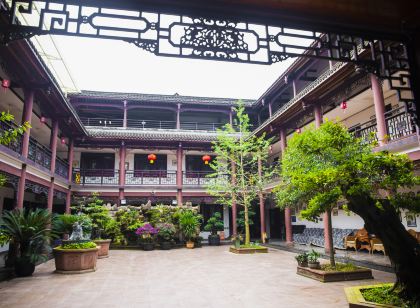 惠賓樓飯店（平樂古鎮店）