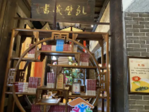 Zibo Dahongmen Hotel (Shandong University of Technology Museum)