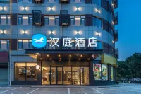 HanTing Hotel (Huaining) Hotel di Huaining