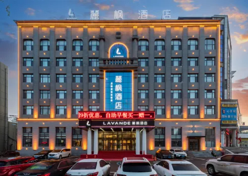 LAVANDE HOTELS (Qitaihe Passenger Terminal Store) Hotels in Qitaihe