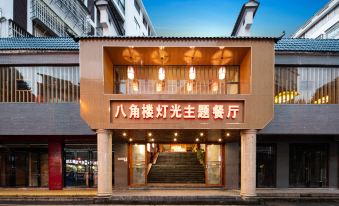 Suitetrails - Tianzishan Hotel Jinggangshan