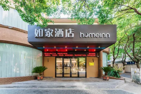 Homeinn · neo (Nanchang Yangming Road Children's Hospital Subway Station) Отели рядом с достопримечательностью «Youmin Temple»