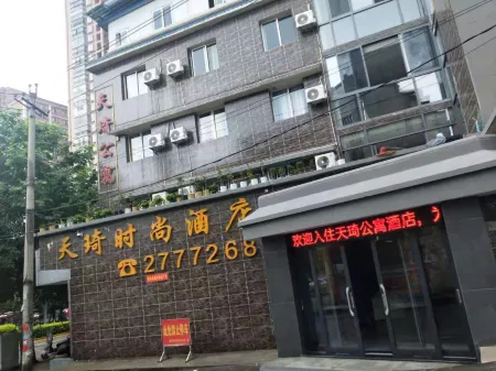 Yuan'an Tianxu Apartment Отели в г. Вэнъань