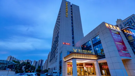 Vienna International Hotel (Wuhan Miaoshan Institute of Technology)