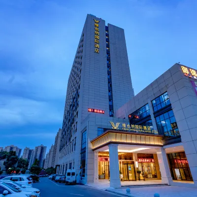 Vienna International Hotel (Wuhan Miaoshan Institute of Technology) Hotels near Puan Railway Station