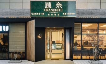 Grandnite Hotel(Guanshanhu Convention and Exhibition City Finance City)