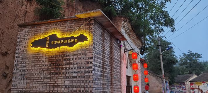 Taihang Home Searching Mengyi Station Kangyang Homestay Hotel di Gaoping