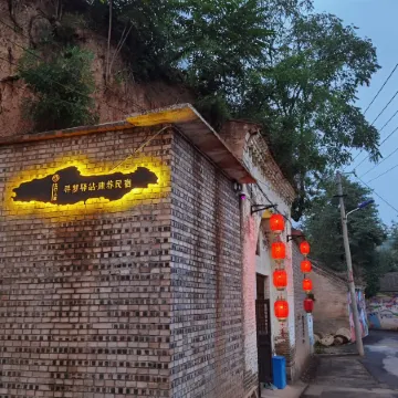 Taihang Home Searching Mengyi Station Kangyang Homestay