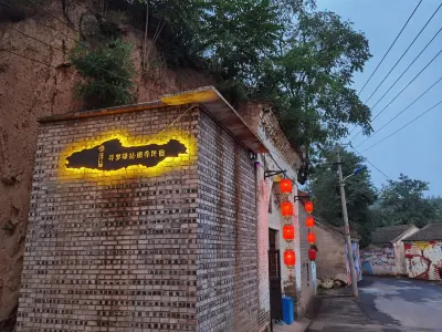 太行人家尋夢驛站·康養民宿 開化寺附近的飯店