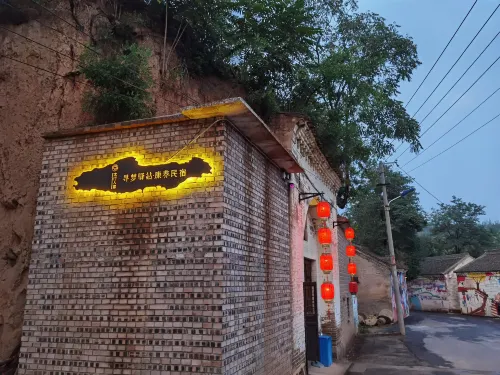 Taihang Home Searching Mengyi Station Kangyang Homestay