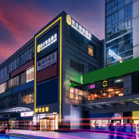 Super 8 Hotel (Beijing South Railway Station, Corner Men West Subway Station)