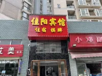 武漢佳陽賓館（武漢陽邏開發區地鐵站店） 武漢工程職業技術學院（校本部）附近的飯店