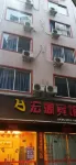 Fu'an Hongyuan Hotel