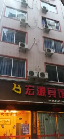 Fu'an Hongyuan Hotel Отели рядом со станцией Fuan Railway Station