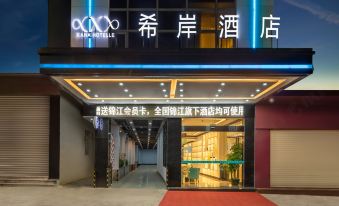 Xana Hotelle Yangchun Donghu Park Branch