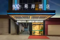 Xana Hotelle Yangchun Donghu Park Branch Hotels in der Nähe von Yangchun Bus Terminal