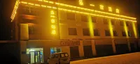 Cuoqin Leyijia Hotel Hotels in Coqen