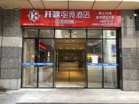 Kaihei E-Sports Hotel (Huaguoyuan Shopping Center Songhua Road Subway Station)