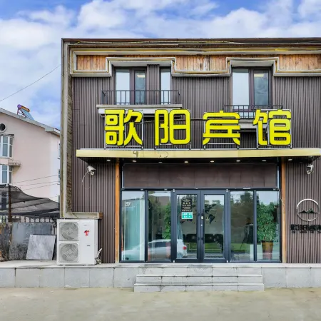 Shenyang Geyang Hotel