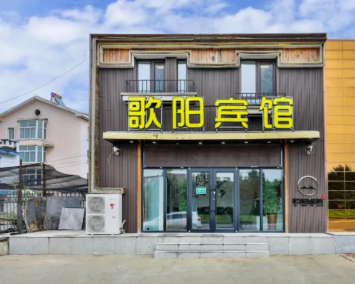 Shenyang Geyang Hotel