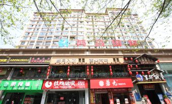 Jiayi Hotel Apartment (Pedestrian Street)