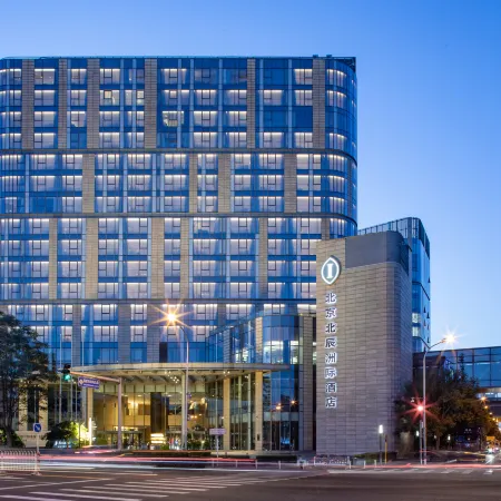 InterContinental Hotels BEIJING BEICHEN by IHG Отели рядом с достопримечательностью «Станция Olympic Green»