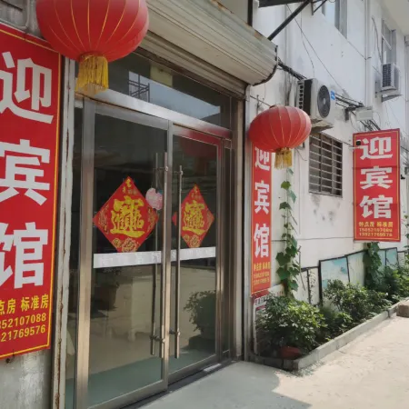 Yingzhou Hotel