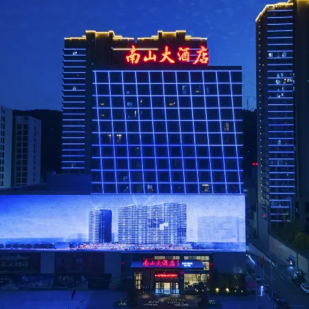 Zhushan Nanshan Hotel Отели в г. Чжушань