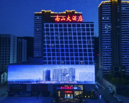 Zhushan Nanshan Hotel Hotels in Zhushan