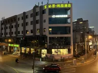 wanyoo esports hotel