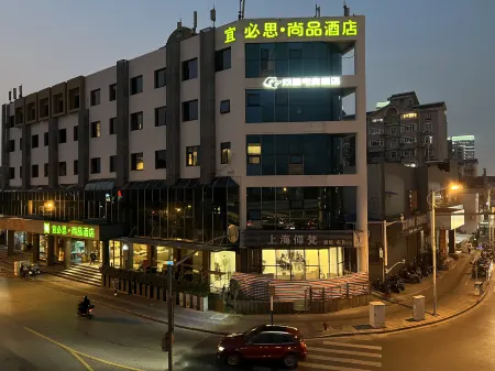 wanyoo esports hotel