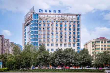 Starway Hotel (Ningde Wanda) Отели рядом с достопримечательностью «Ningde Normal University (South to Ningde Customs Anti-smuggling Bureau)»