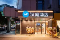 Hanting Hotel (Shanghai Jinqiao) Hotels near Zhangqiao Agricultural Products Market