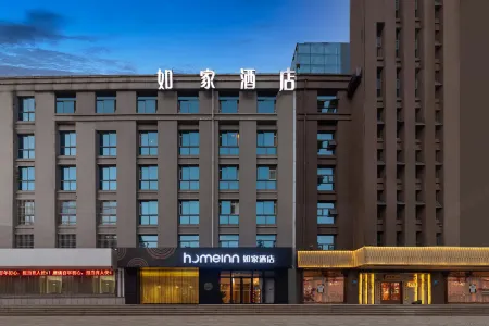 Homeinn · neo (Jinan Changqing University Road Evergrande Oasis) Отели рядом с достопримечательностью «Qilu University of Technology (Daxue Road)»