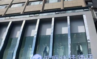 HanTing Premium Hotel (Dandong Pedestrian Street)