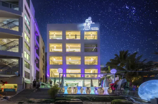 Sanya Hui Hotel Surfing ocean view hotel