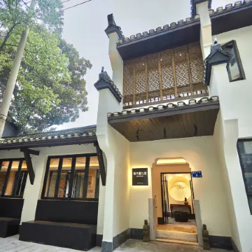 Nanmu Hall No.9 Homestay (Chaozong Street Branch, Changsha)