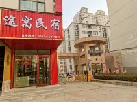 Wuyuan Wowo Homestay - parcheggio