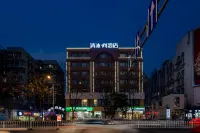 Qingmu Shang Hotel (Nanjing Xinjiekou Subway Station Central Mall) Hotels in Nanjing