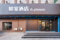 Homeinn · neo (Weihai High-speed Railway Bus Terminal) Hotels in Weihai