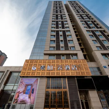 Superior Hotel(Shenyang Olympic Sports Center Northeast International Hospital store) Hotels near Hunnan