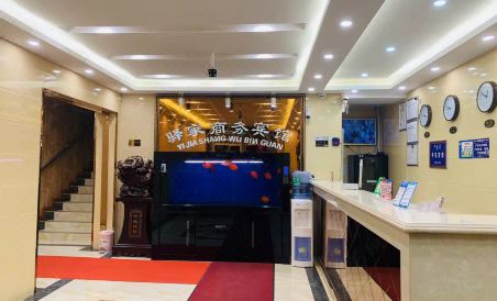 Suitetrails - Bo Le Wang Fu Yi Family business hotel
