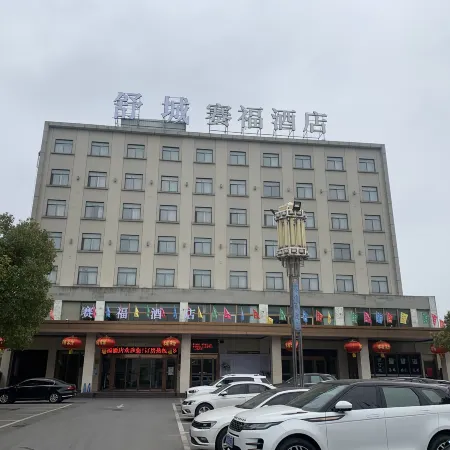 Shucheng Saifu Hotel