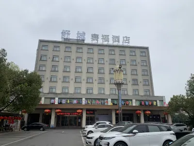 Shucheng Saifu Hotel Các khách sạn gần Shucheng Station
