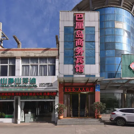 Bali Business Hotel, Xinxian