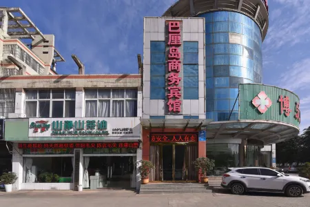 Bali Business Hotel, Xinxian