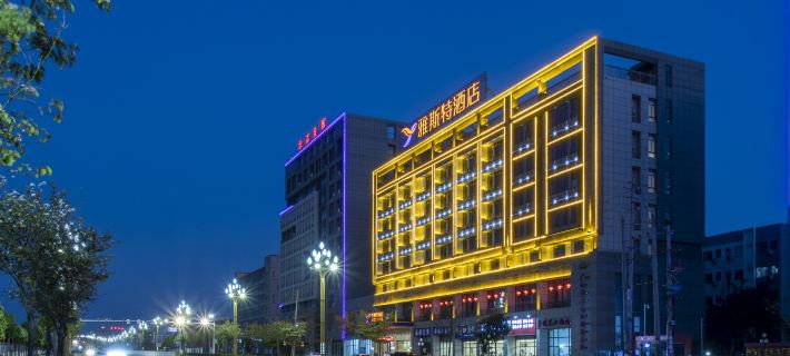 Yeste Hotel (Fusui Konggang Avenue) Các khách sạn ở Phù Tuy