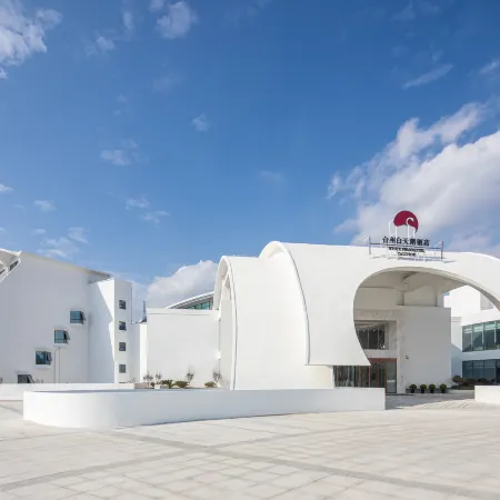 White Swan Hotel (Taizhou International Conference Center)