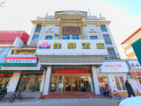 Grace Inn (Jinan 960 Hospital, Zoo) Hotels near Jinan Zoo