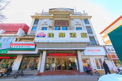 เกรซ อินน์ (โรงพยาบาล 960 จี่หนาน, สวนสัตว์) โรงแรมใกล้สวนสัตว์จี่หนาน